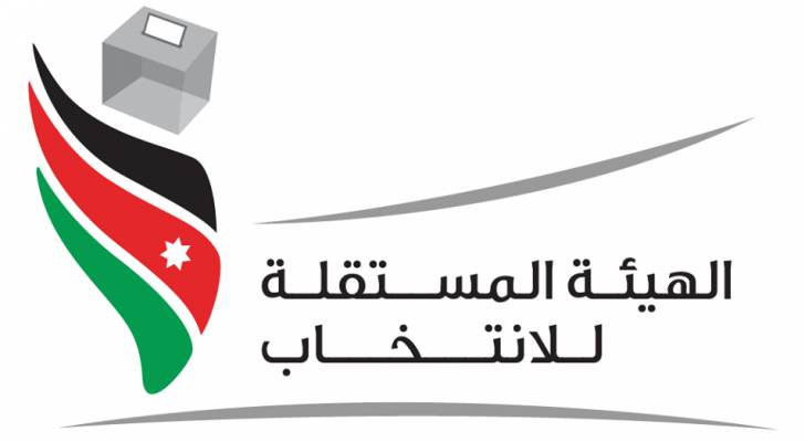 5100 مراقب محلي لتتبع مخالفات الانتخابات النيابية
