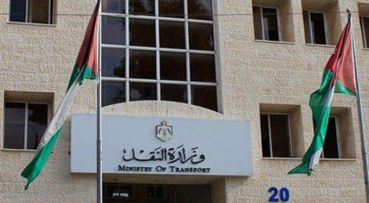 وزارة النقل تعلق دوامها الأحد بسبب كورونا