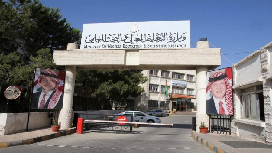 التعليم العالي تكشف أسماء المرشحين للاستفادة من المنح الخارجية  رابط