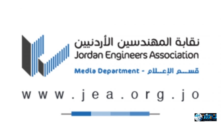 المهندسين تطلق خدمة الدفع الموحد لكافة صناديق النقابة