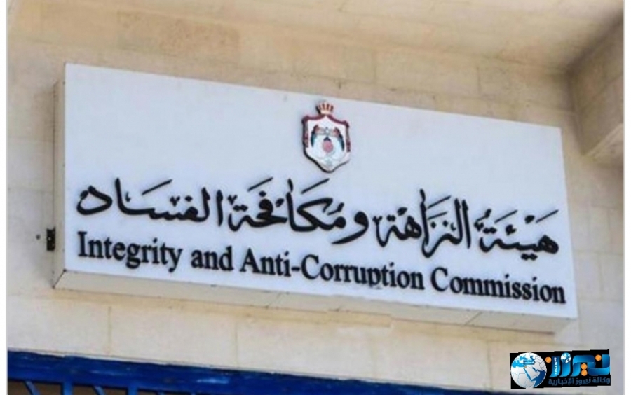 الحجز على اموال شركة و5 شخصيات من العيار الثقيل