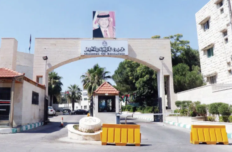 درسك .. مشاكل تقنية تحرم طلبة من الامتحان
