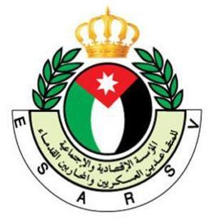 المتقاعدين العسكريين تعلق الدوام بمركز الادارة العامة