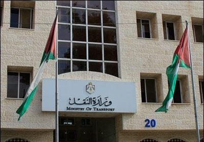 وزارة النقل تعلق دوامها ثلاثة أيام