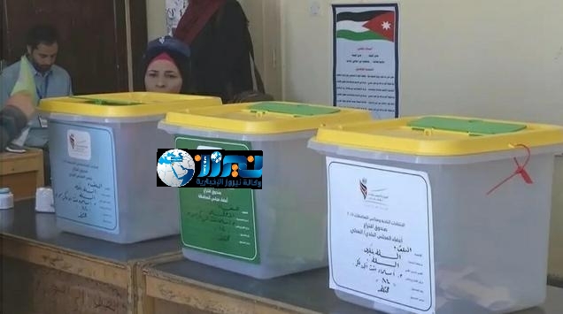 الكرك: الانتخابات النيابية محطة مهمة في الحياة السياسية الأردنية
