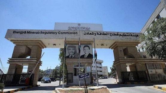 هيئة الطاقة تعلق دوامها