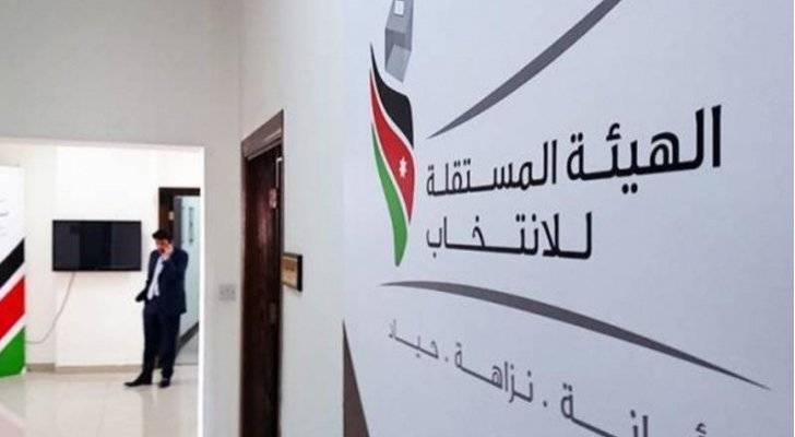 كم اعداد الناخبين والمرشحين في الإنتخابات؟