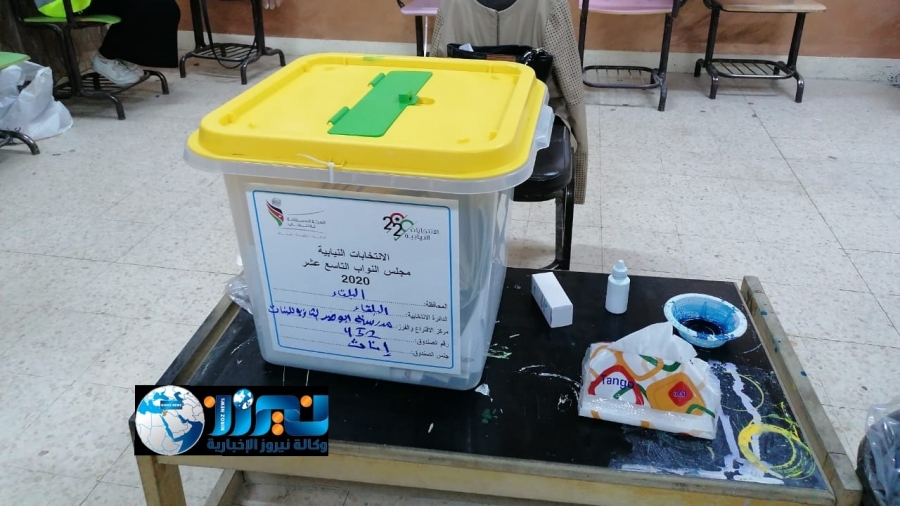 النتائج الأولية في الدائرة الانتخابية الثالثة  ... أسماء 