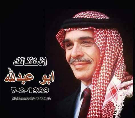 في ذكرى ميلاد ملك القلوب الحسين بن طلال طيب الله ثراه