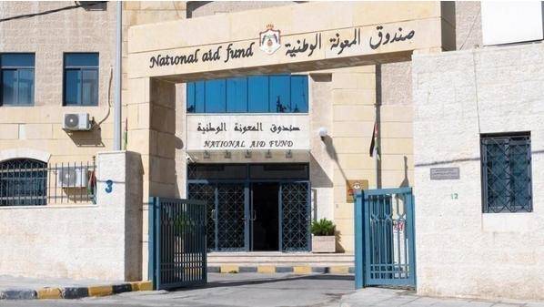 المعونة: الأرقام المتداولة عن نسبة الفقر في الأردن تفتقر للدقة