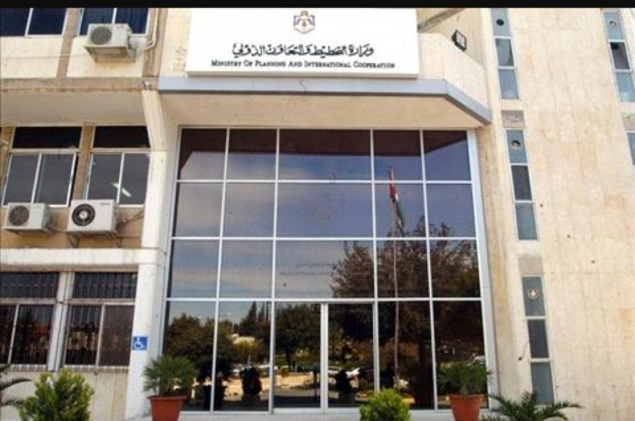 تعليق الدوام في مركز وزارة التخطيط والتعاون الدولي الثلاثاء