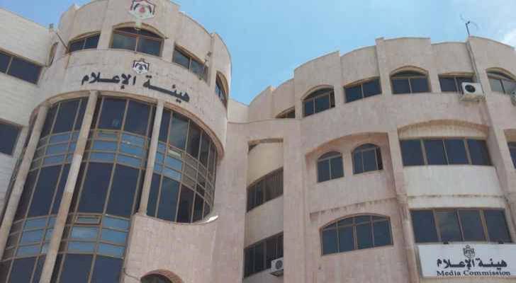 هيئة الإعلام تدعو الصحفيين للتقدم للتصاريح