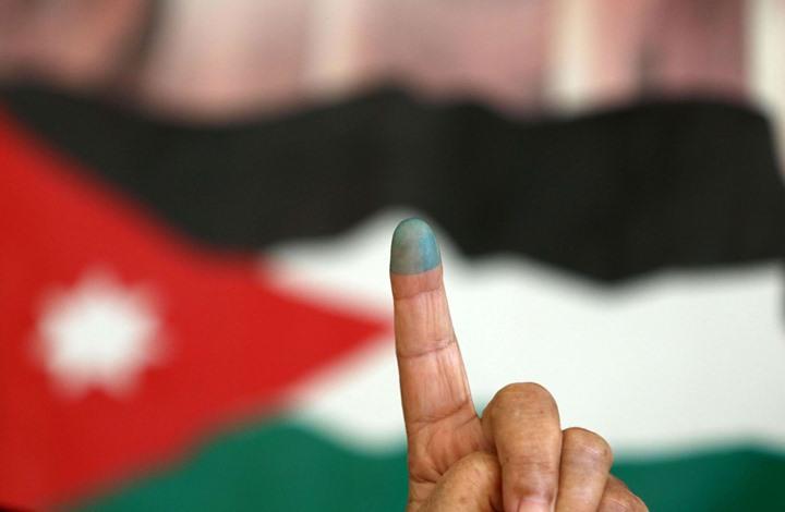 نشر النتائج النهائية للانتخابات  رابط