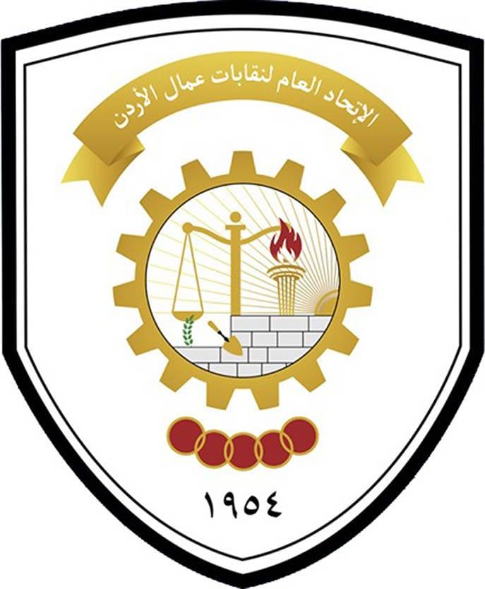 اتحاد العمال يشارك باجتماع تشاوري لتفعيل الاطار الوطني للانتقال إلى الاقتصاد المنظم