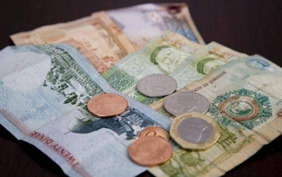 تطبيق يتيح دفع مخالفات أوامر الدفاع