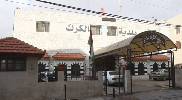 بلدية الكرك تعلق دوام زحوم