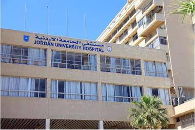 بيان صادر عن مستشفى الجامعة الاردنية