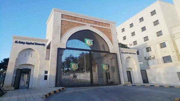 إعلان عن موعد امتحانات الشامل النظرية
