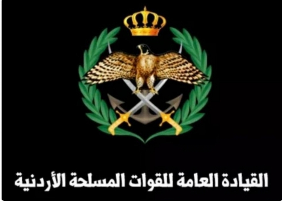 نظام  مكافآت نهاية الخدمة لضباط وأفراد القوات المسلحة... تفاصيل