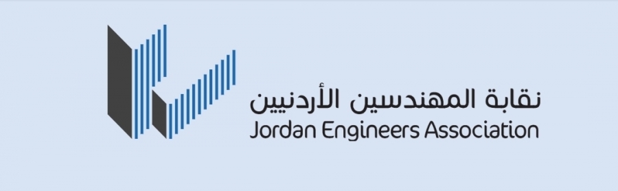 المهندسين وشركة  لويدز ريجستير تنظمان ورشة حول نظام إدارة الابتكار حسب المعيار الدولي الايزو 5600256003