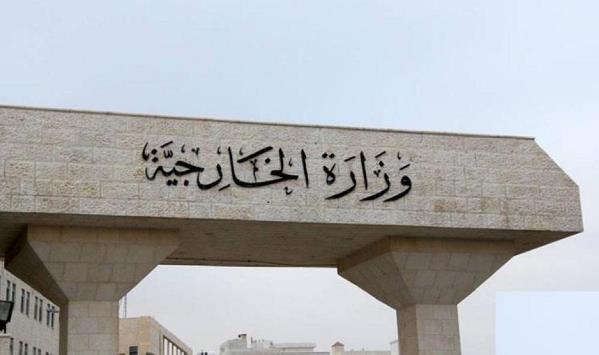 الأردن يرفض تغيير الوضع القائم بالقدس