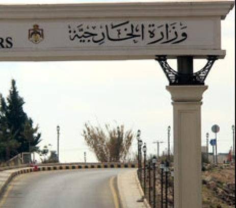 الخارجية تسهل سفر عائلة المغدور في رومانيا