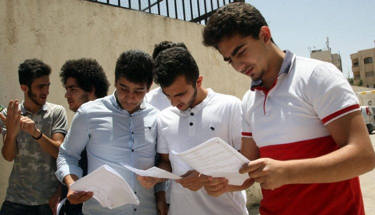 رابط الكتروني لتعديل مواد التوجيهي قريباً