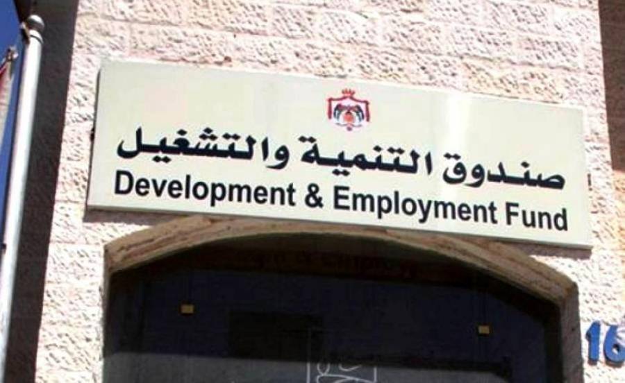 تأجيل اقساط التنمية والتشغيل خلال اسبوعين