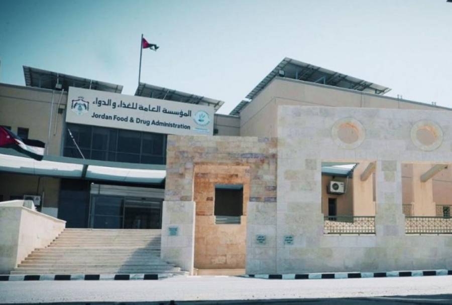 الغذاء والدواء تفتتح فرعها السابع في محافظة المفرق