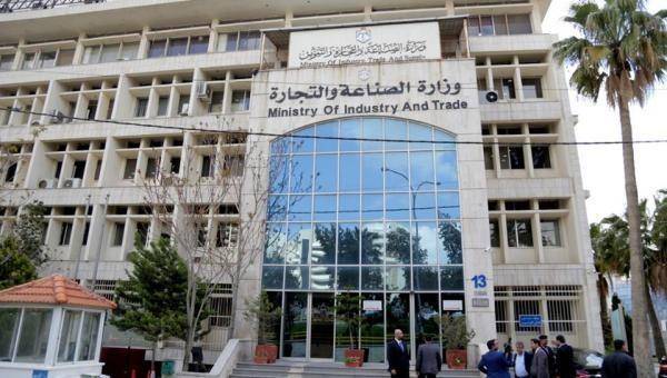 إغلاق مبنى الصناعة والتجارة في العقبة