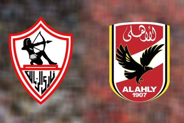 نهائي القرن.. الأهلي والزمالك والصراع على اللقب