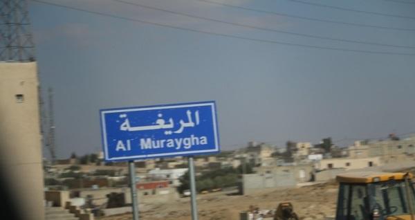 مشاريع خدمية وتنموية بقضاء المريغة