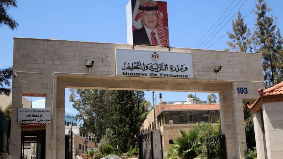 تعليق دوام قسم الإشراف في تربية الأغوار الشمالية ليومين