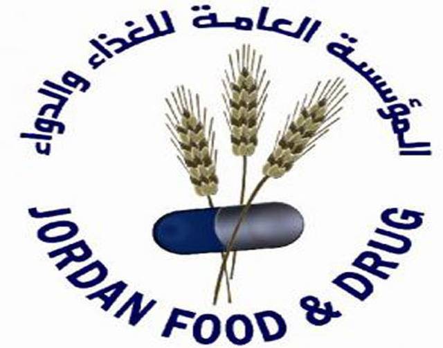 ضبط 4700 كغم من الألبان والأجبان المهدرجة
