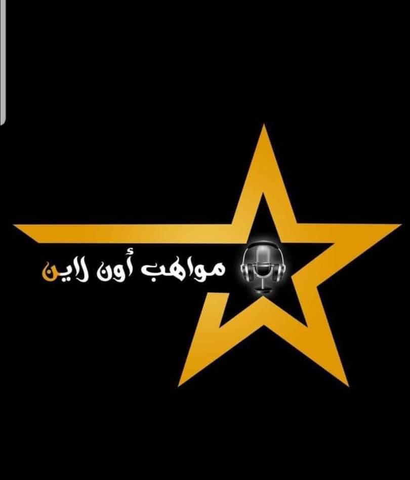 الشاعر رزيقه والمخرج عيسي ومواهب اون لاين ضيوف برنامج اسرار والنجوم يوم الاثنين.. صور