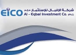 اجتماع غير عادي لشركة الاقبال بهدف تخفيض عدد مجلس الادارة وتعديل النظام الاساسي
