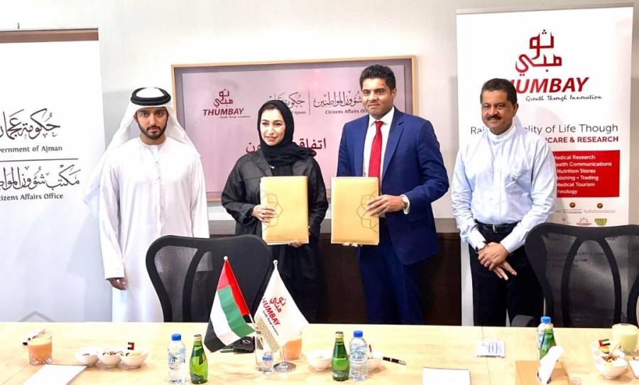 مكتب شؤون المواطنين ، حكومة عجمان يوقع مذكرة تفاهم مع مجموعة ثومبي لتنفيذ خطتهم لدعم مواطني دولة الإمارات العربية المتحدة