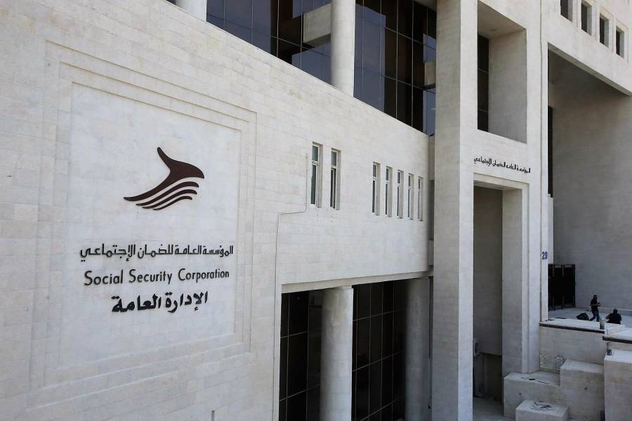إدارة فرع ضمان معان تتوقف عن استقبال المراجعين ليومين