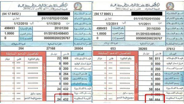 زواتي تعلل للأردنيين سبب ارتفاع فواتير الكهرباء