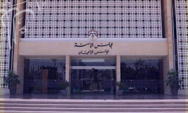 تشكيل لجان مجلس الاعيان (اسماء)