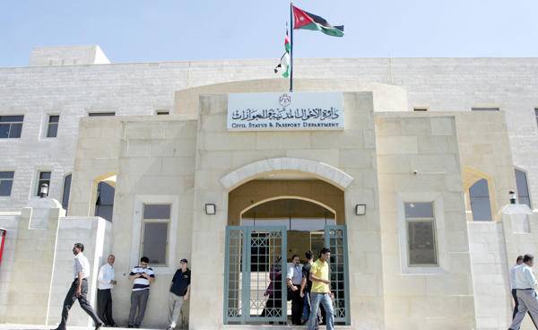 2.1 مليون دينار لمبنى أحوال المفرق