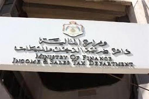 3417 طلب تسوية ضريبية