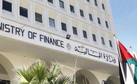 اعتذار من المالية