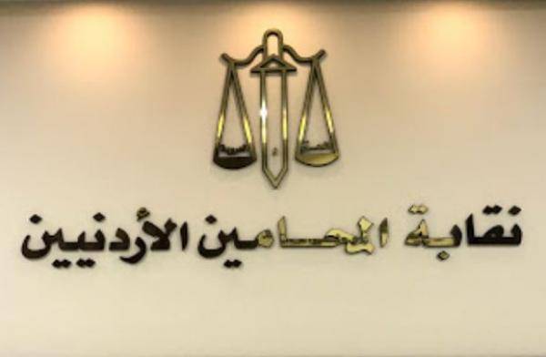 نقابة المحامين الأردنيين توجه رسالة هامّة ومباشرة للرئيس المصري عبدالفتاح السيسي .. ماذا قالت؟!