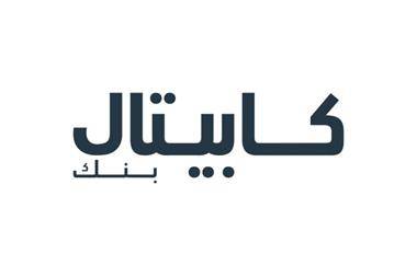 كابيتال بنك يطلق خدمة WhatsApp المصرفية الجديدة