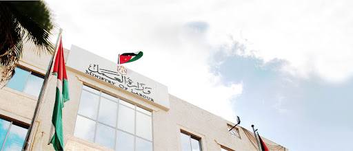 وزارة العمل إعادة فتح باب الاستقدام من دولة غانا