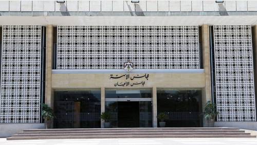 الرفاعي نائباً أول لرئيس مجلس الأعيان والمعشر ثانياً