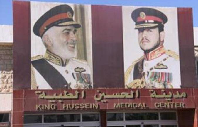 رسالة شكر وعرفان الى كوادر مدينة الحسين الطبية من قبيلة الشرفات 