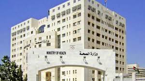 الصحة تدعو إلى عدم التهرب من فحص كورونا واتباع شروط العزل المنزلي