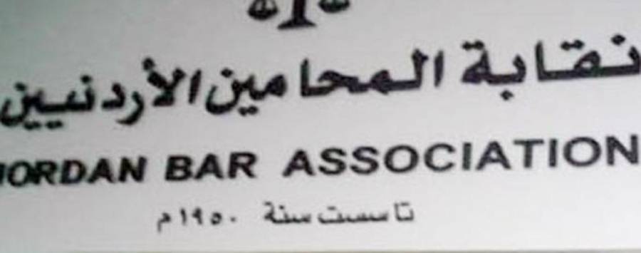 ارجاء تفعيل قرار (عناوين المحامين)